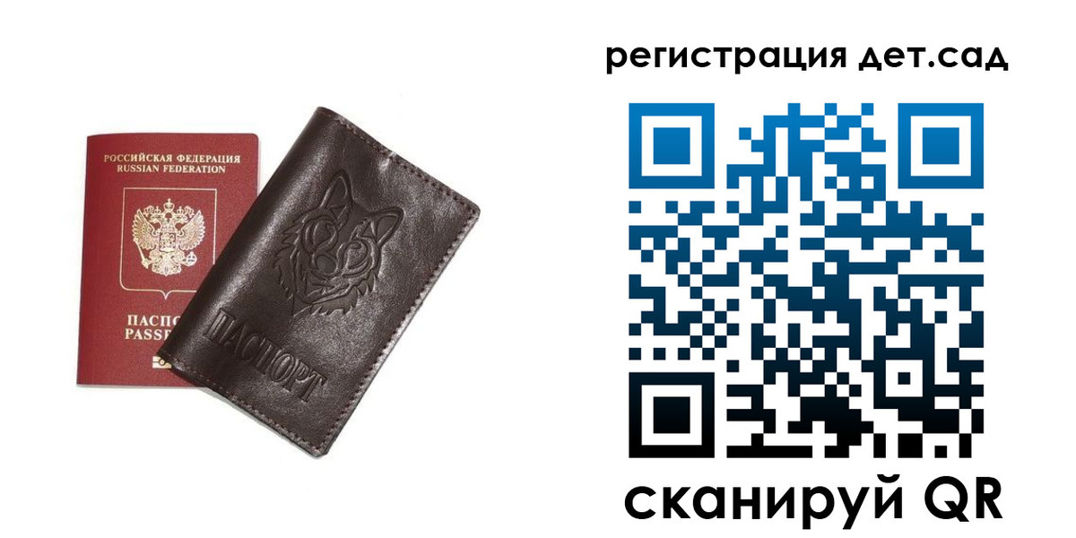 временная регистрация гарантия в Зуевке