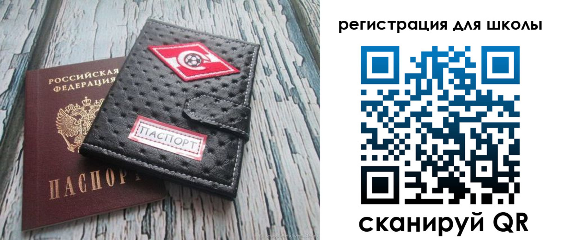 временная регистрация адрес в Зуевке