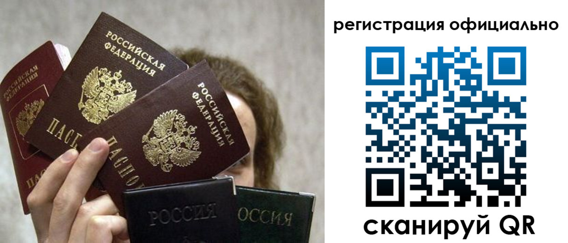 где прописаться в Зуевке